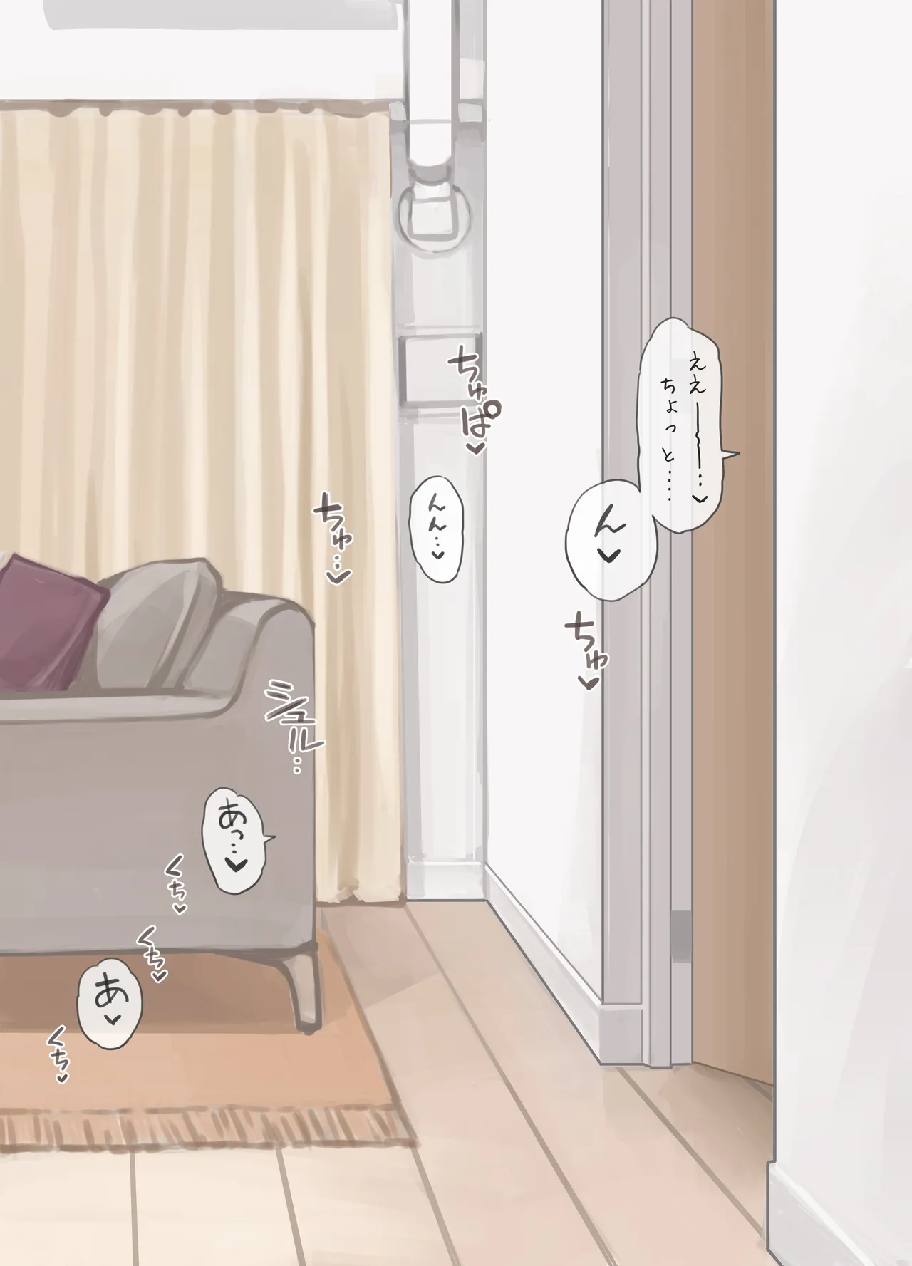 [Minagi Koh] OL-san Konshin no Gachi Seifuku 图片编号 4