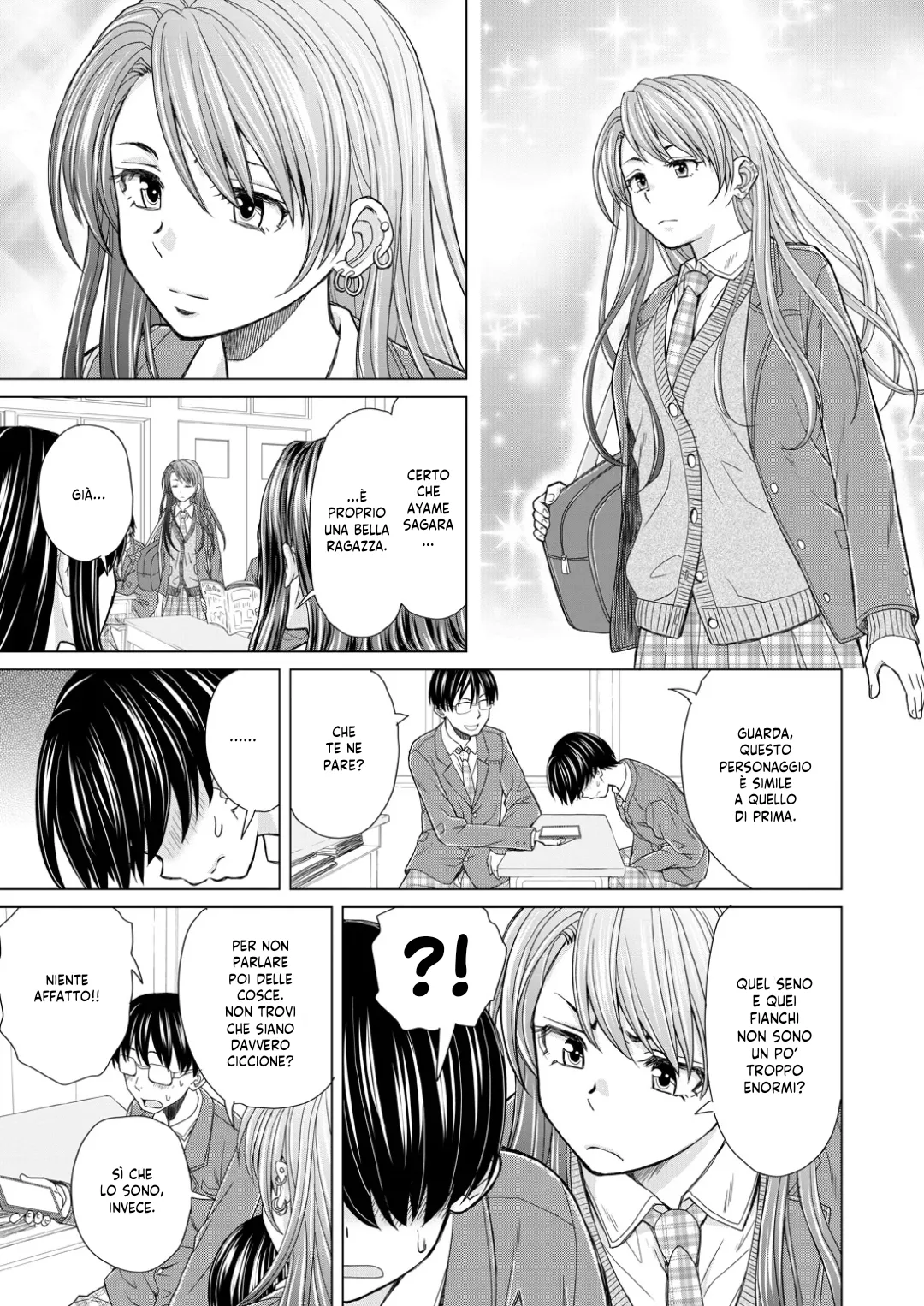 [Fuuga] Le mie fidanzate. Cap 1 [Italian] [Hentai Fantasy] 画像番号 11