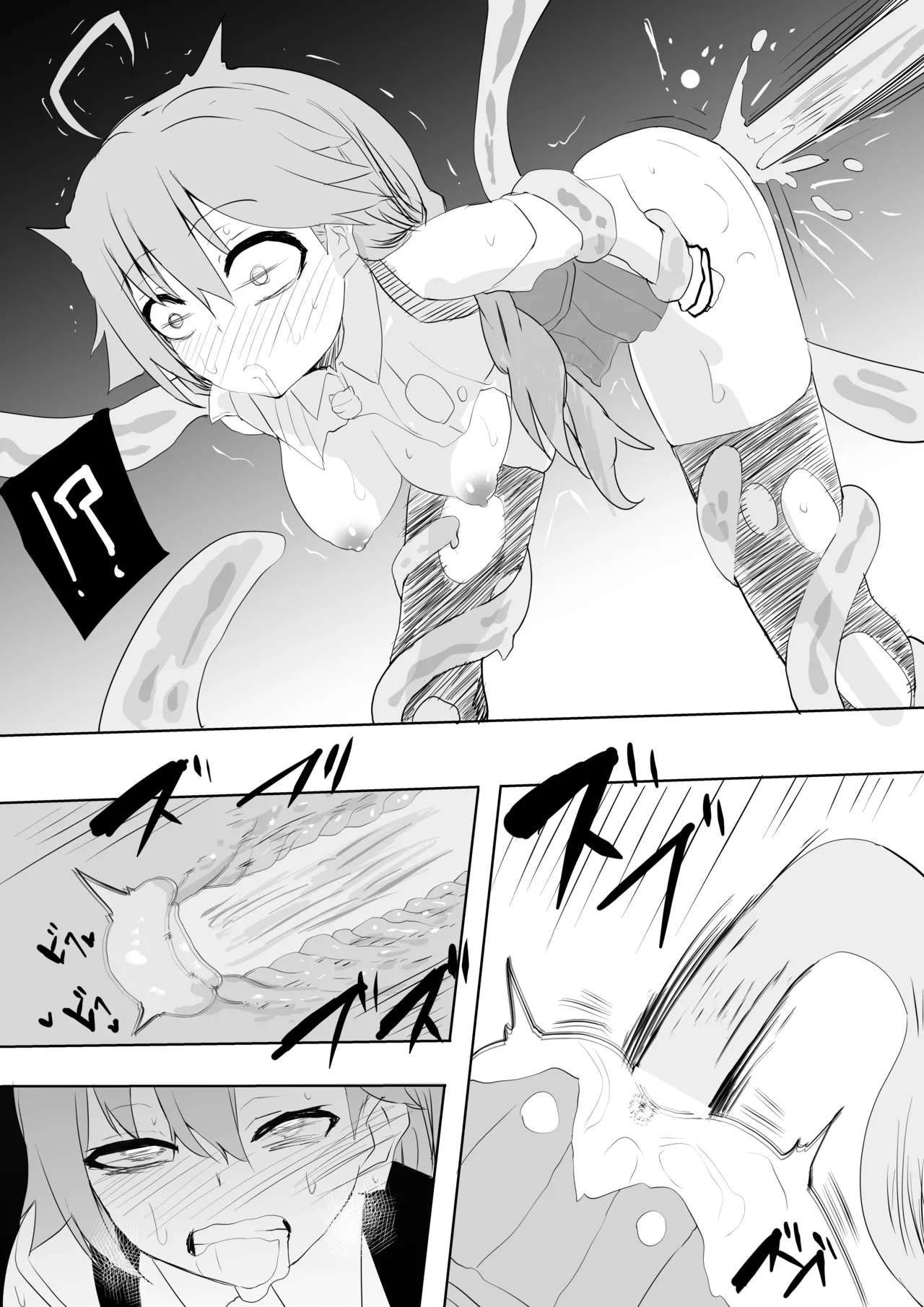 [葉っぱ] fbさんにスライム君が…編 image number 22