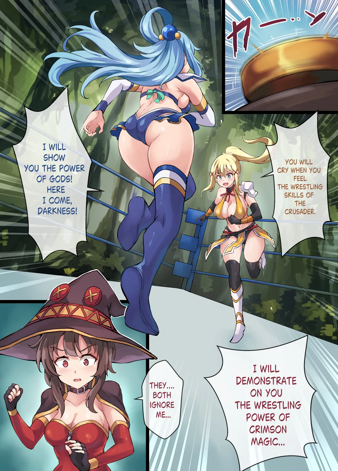 [Mist Night (Co_Ma)] Kono Subarashii Wrestle Quest! [English] Bildnummer 8