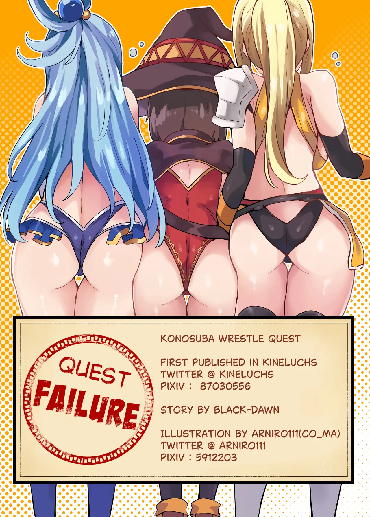 [Mist Night (Co_Ma)] Kono Subarashii Wrestle Quest! [English] Bildnummer 42