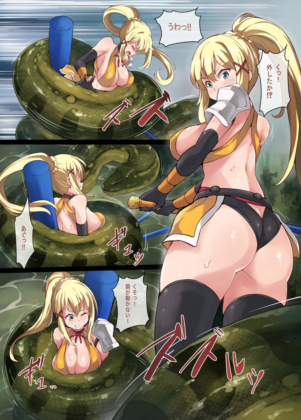 [Mist Night (Co_Ma)] Kono Subarashii Wrestle Quest! Bildnummer 26