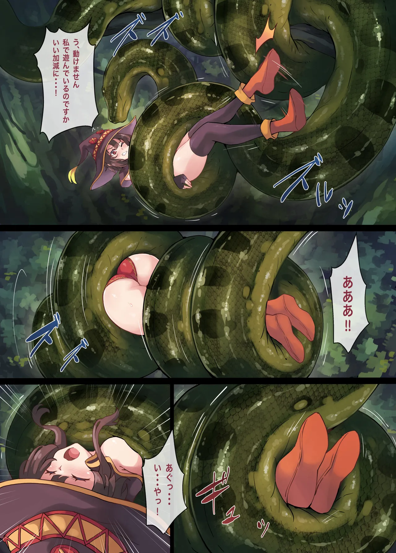 [Mist Night (Co_Ma)] Kono Subarashii Wrestle Quest! Bildnummer 28