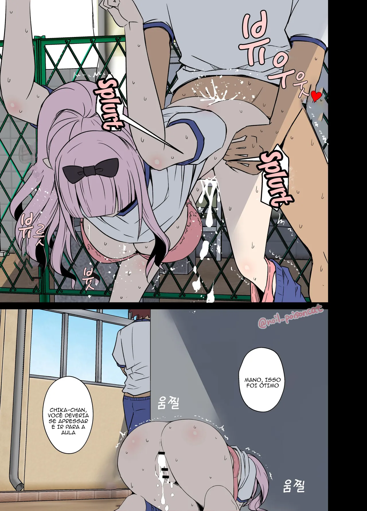 [Dokuneko Noil] Chika-chan ni Wairui Koto o Suru (Kaguya-sama wa Kokurasetai) | Fazer coisas ruins com uma Chika-chan [Portuguese-BR] [Traduzindo Sozinho] image number 14