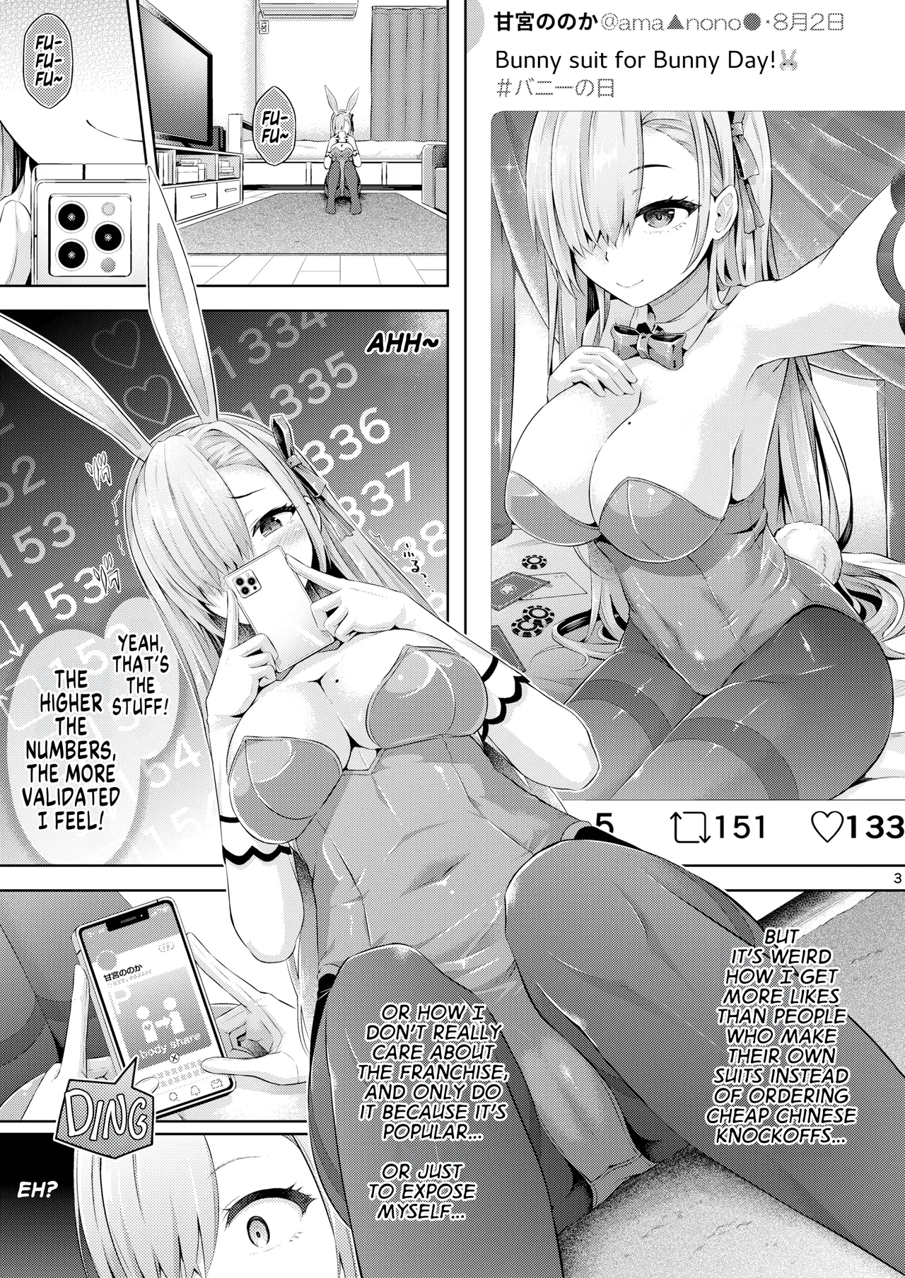 [Dschinghis Khan no Tamanegi wa Ore no Yome (Taniguchi-san)] Remote Hyoi | Remote Possession [English] [GTF] [Digital] numero di immagine  4