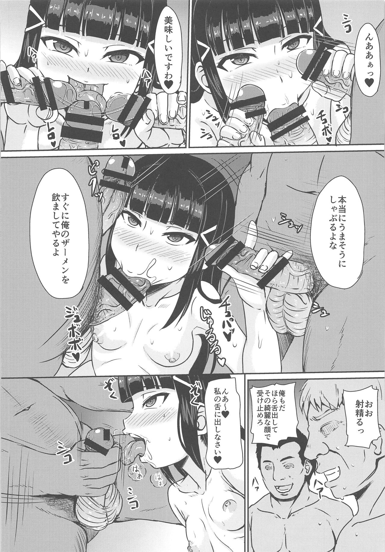 (CT29) [Wainable (Shimo Yamashi)] Yogoreta Dia - Dirty diamond (Love Live! Sunshine!!) imagen número 7