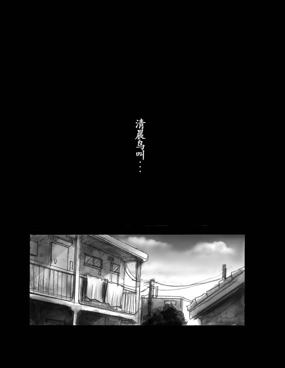 [Nyoninka Kenkyuujo (milda7)] 女体化飼育 [Chinese] Bildnummer 16