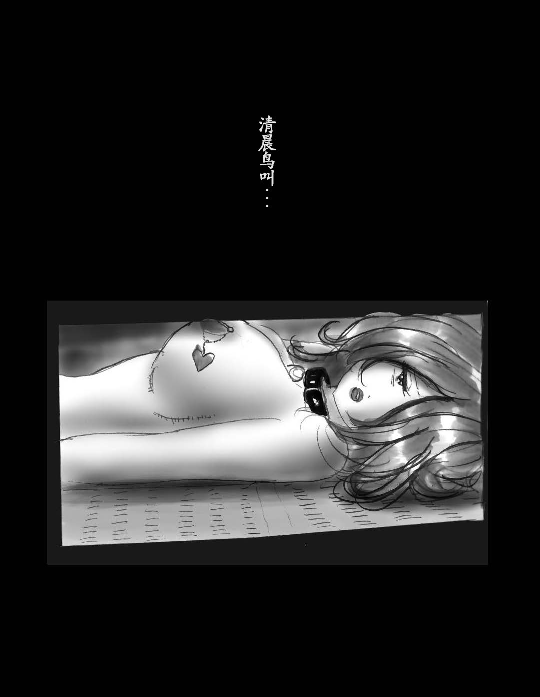 [Nyoninka Kenkyuujo (milda7)] 女体化飼育 [Chinese] Bildnummer 41