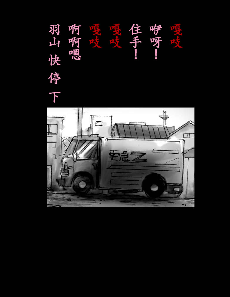 [Nyoninka Kenkyuujo (milda7)] 女体化飼育 [Chinese] Bildnummer 67