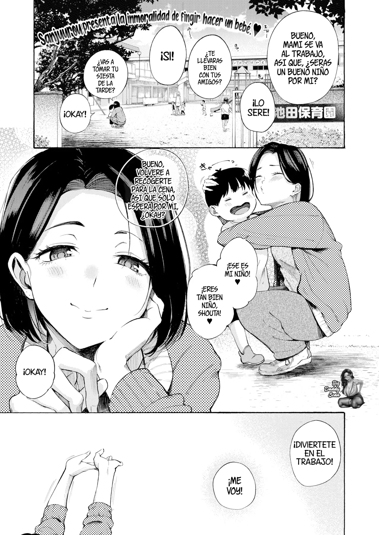 Mamá cachonda spanish 图片编号 2