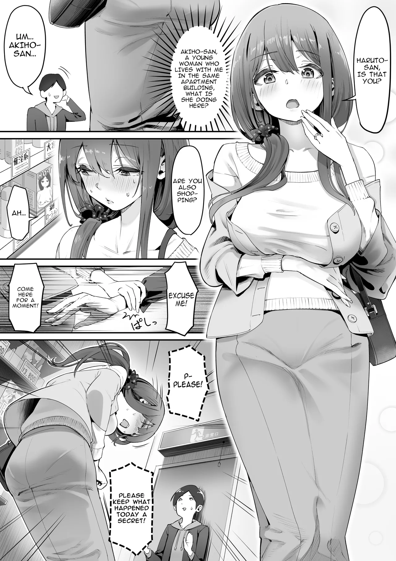 [Yuuki Saien (Kahmasu)] Adult Shop no Wakazuma-san | Young wife at an adult shop [English] [meganekun_tl] image number 3