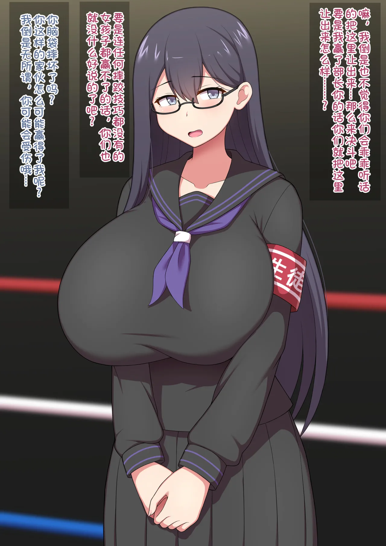 [Kisarazu Teikoku (JK Saratsu)] Kakutogi mikeiken na seito-kai yakuin-chan ni boro make shite sandobaggu ni sare chau hanashi Bildnummer 4