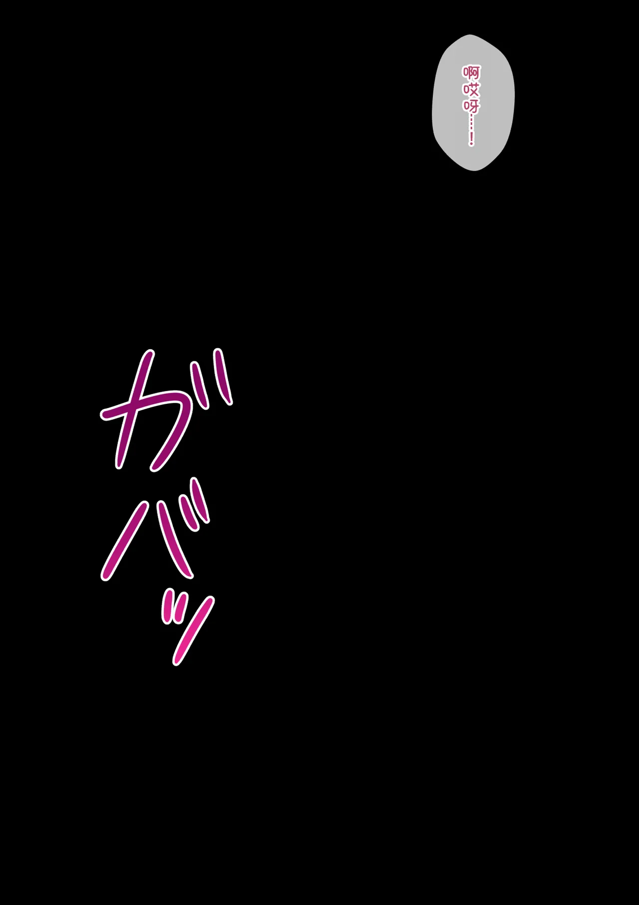 [Kisarazu Teikoku (JK Saratsu)] Kakutogi mikeiken na seito-kai yakuin-chan ni boro make shite sandobaggu ni sare chau hanashi Bildnummer 38