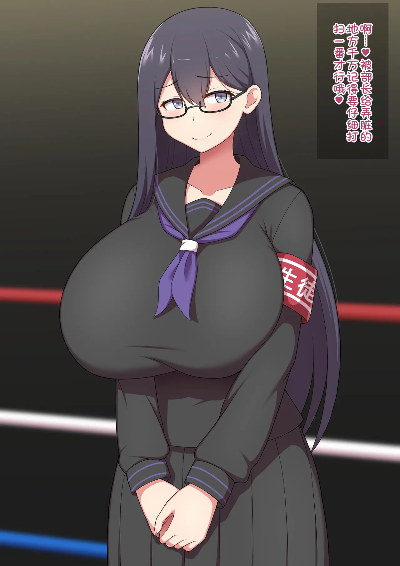 [Kisarazu Teikoku (JK Saratsu)] Kakutogi mikeiken na seito-kai yakuin-chan ni boro make shite sandobaggu ni sare chau hanashi Bildnummer 110