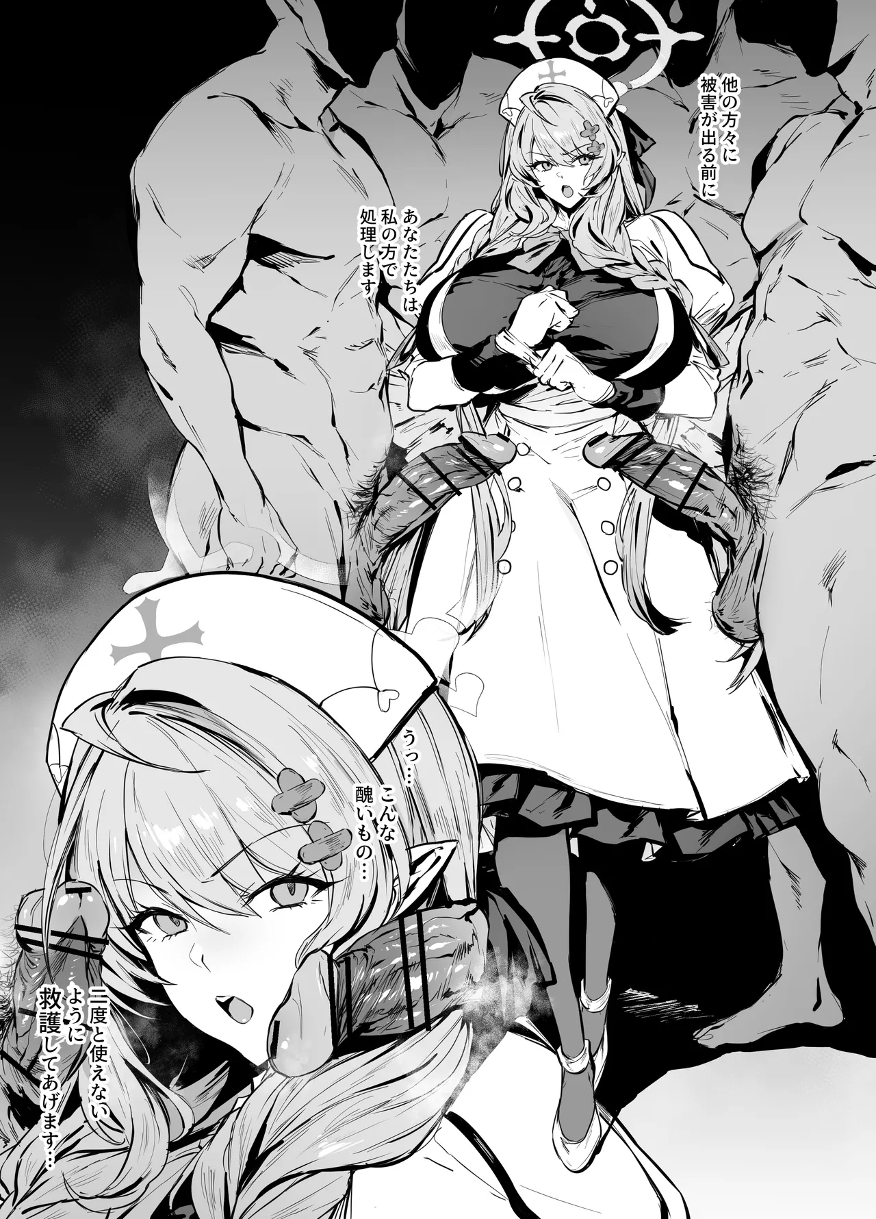 [thirty8ght] ミネ image number 1