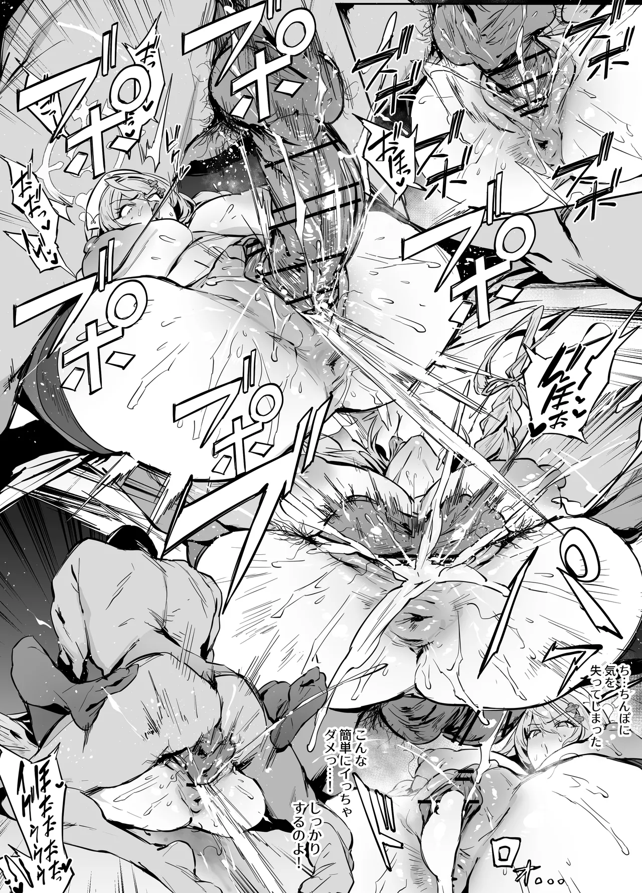 [thirty8ght] ミネ image number 3