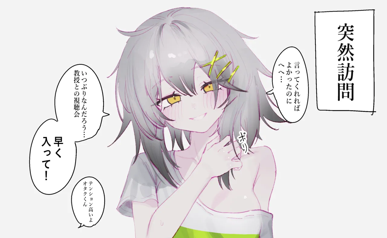 [Eonsang] 2025 June reward image number 2