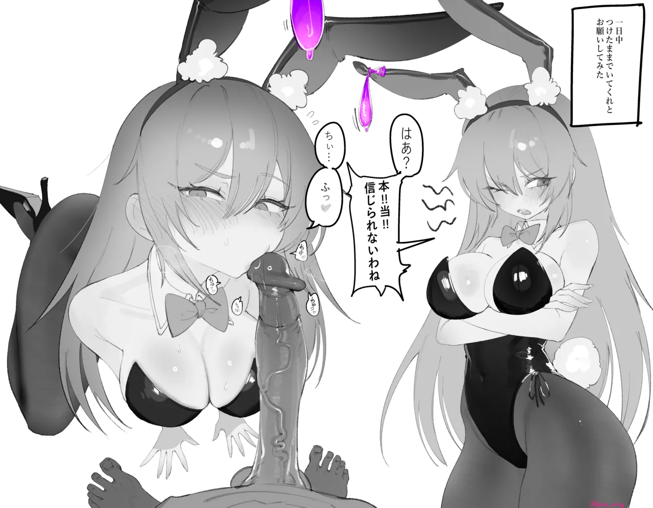 [Eonsang] 2025 June reward image number 5