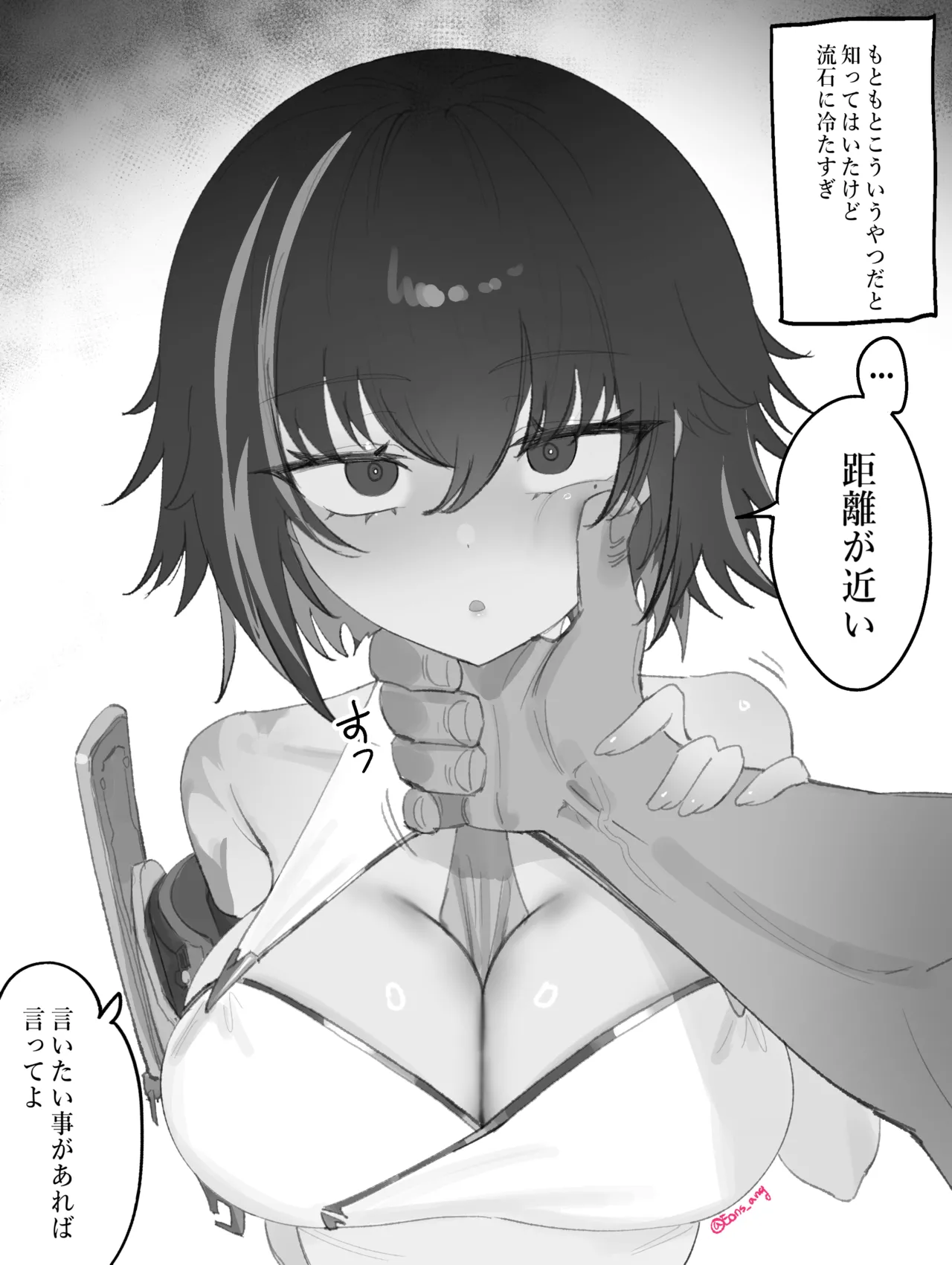 [Eonsang] 2025 June reward image number 10