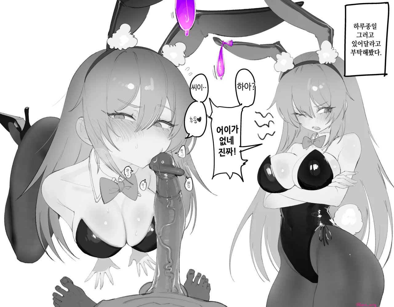 [Eonsang] 2025 June reward image number 16