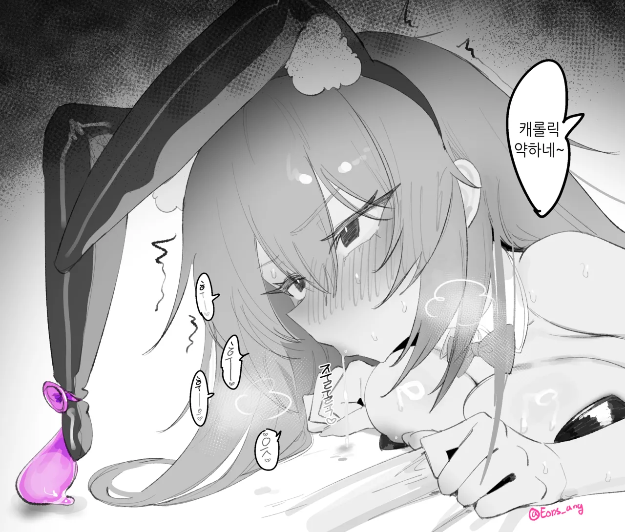 [Eonsang] 2025 June reward image number 19