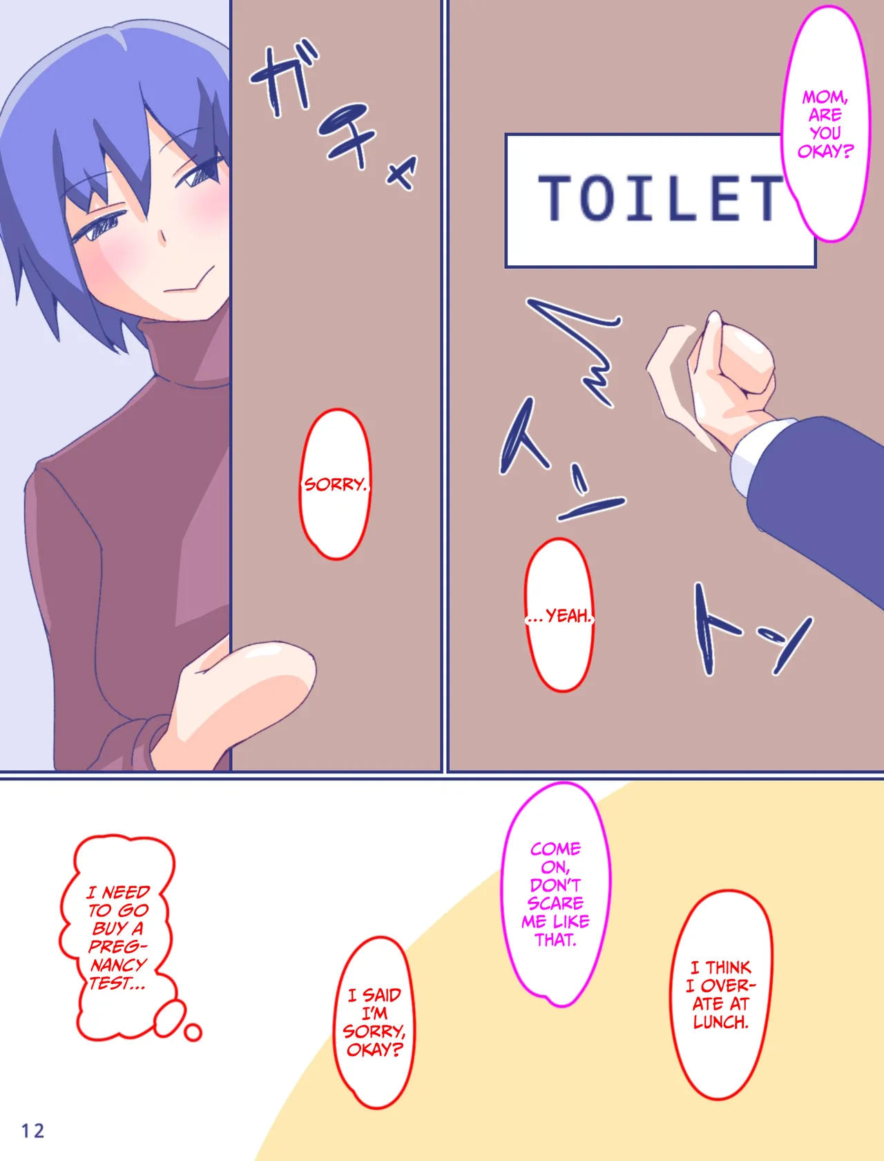 [Enmeinoharu] Kaa-san to Omoide no Shimapan 4 图片编号 14