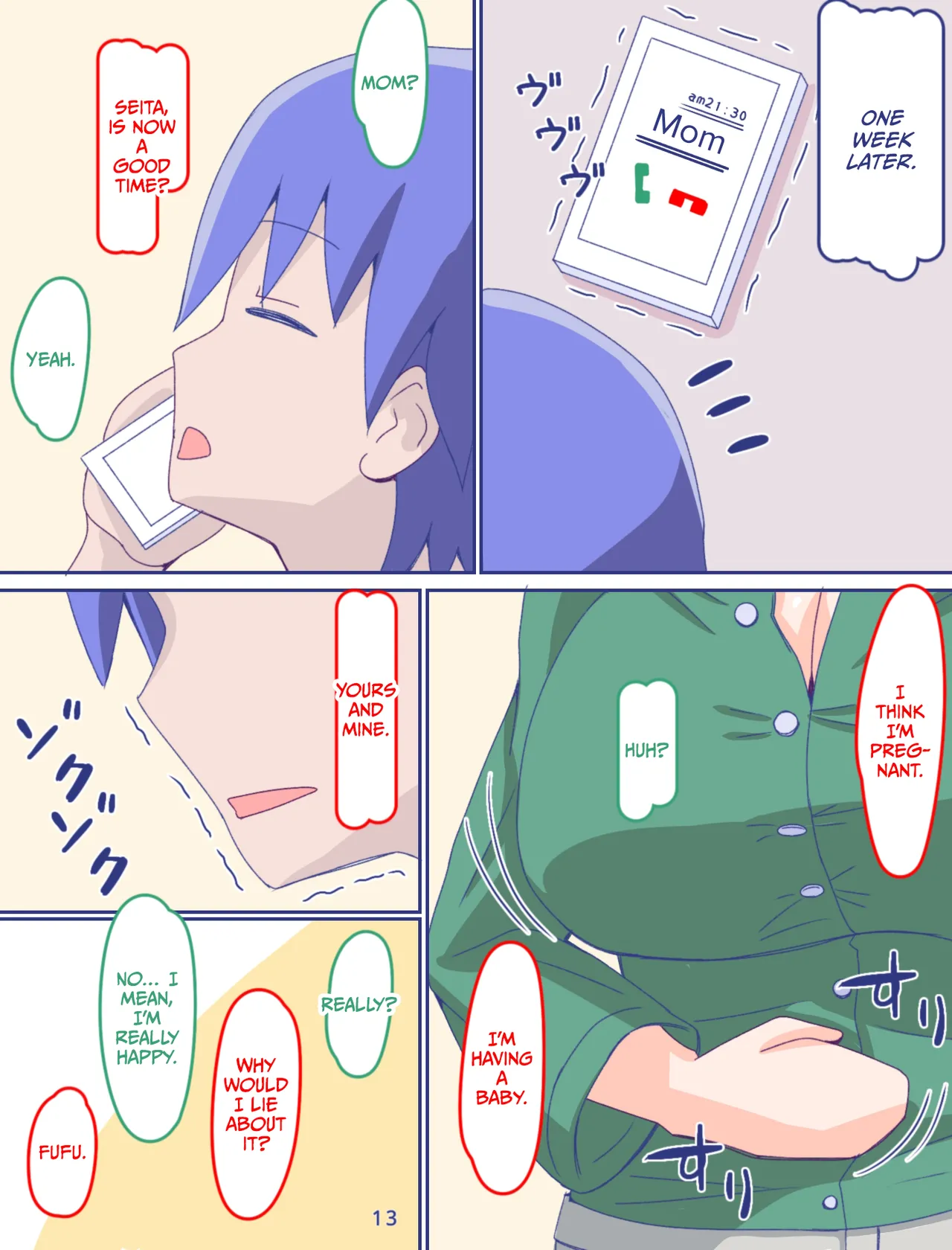 [Enmeinoharu] Kaa-san to Omoide no Shimapan 4 图片编号 15