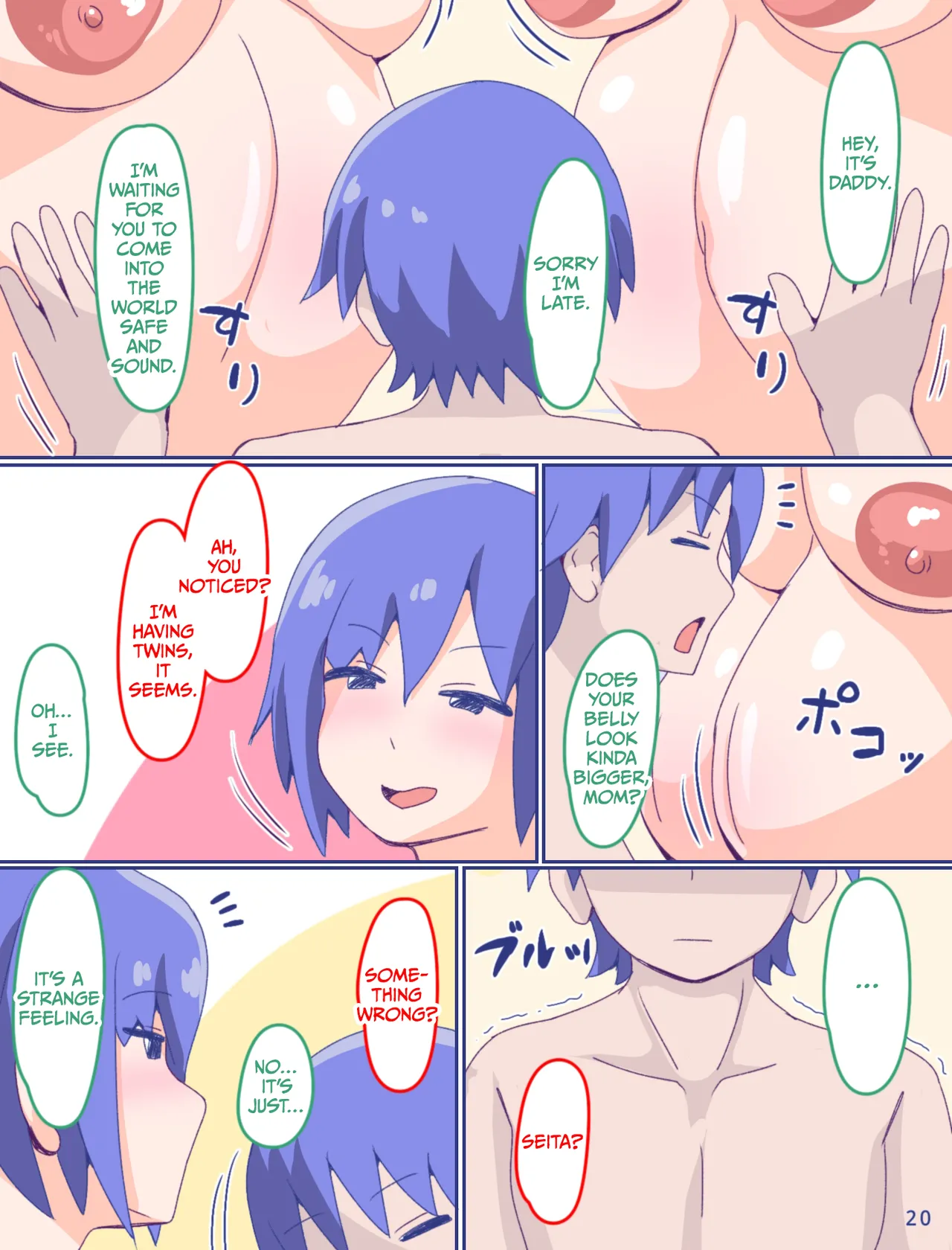 [Enmeinoharu] Kaa-san to Omoide no Shimapan 4 图片编号 22