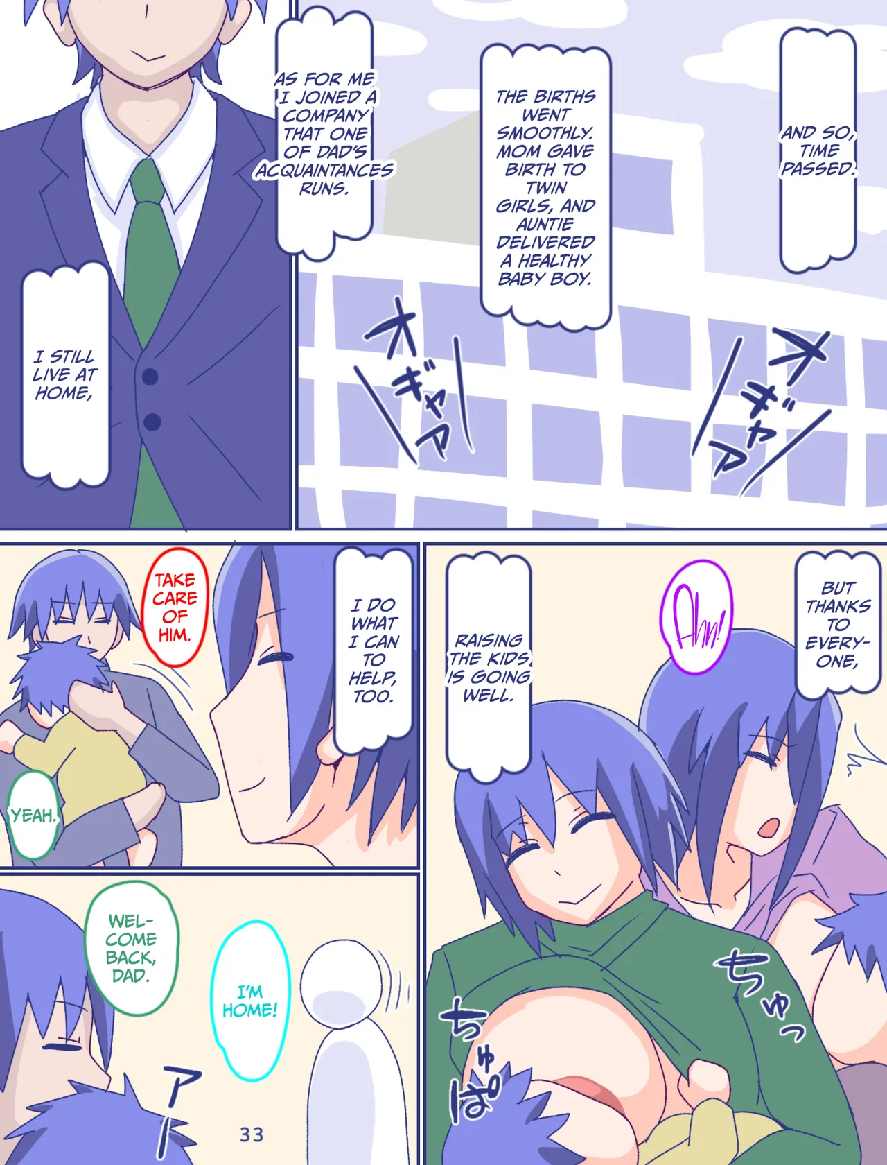 [Enmeinoharu] Kaa-san to Omoide no Shimapan 4 图片编号 35