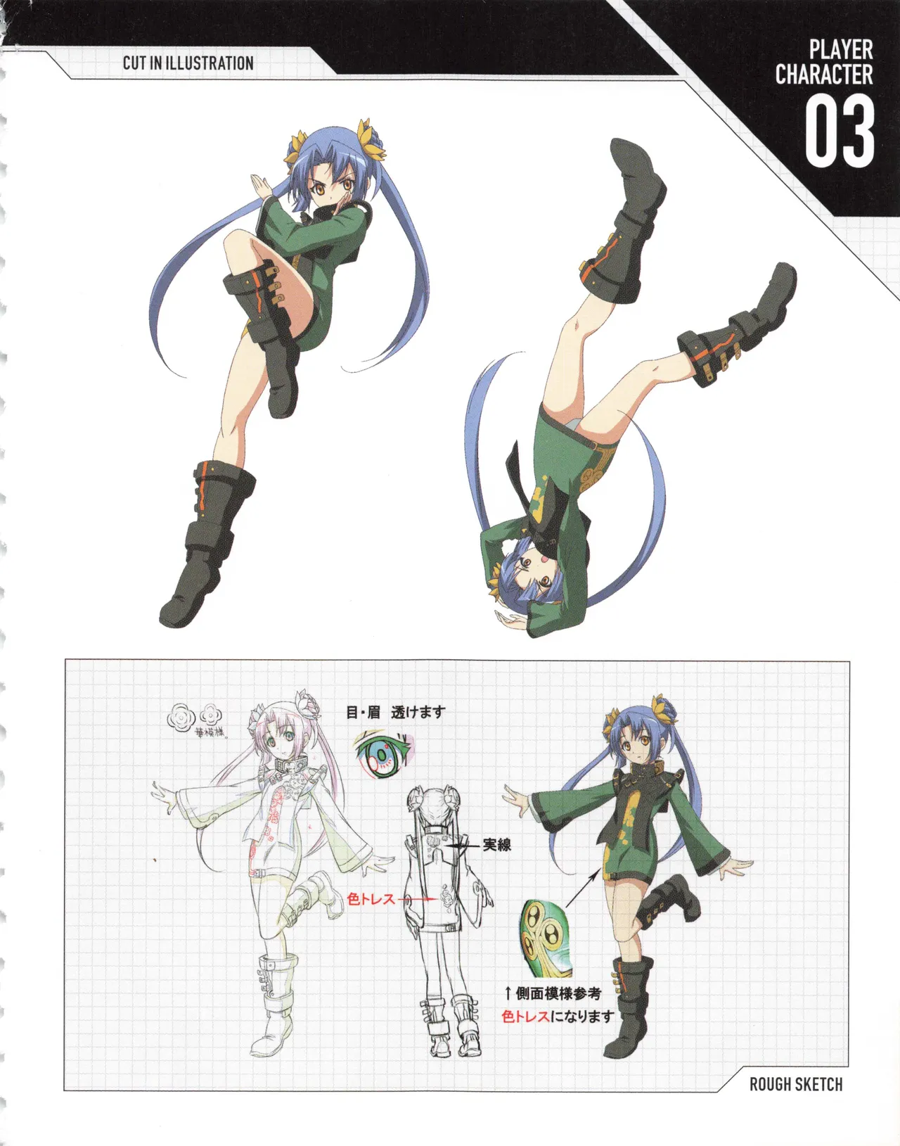 Nitro+ Blasterz Heroines Infinite Duel Character Model Sheets 9eme image