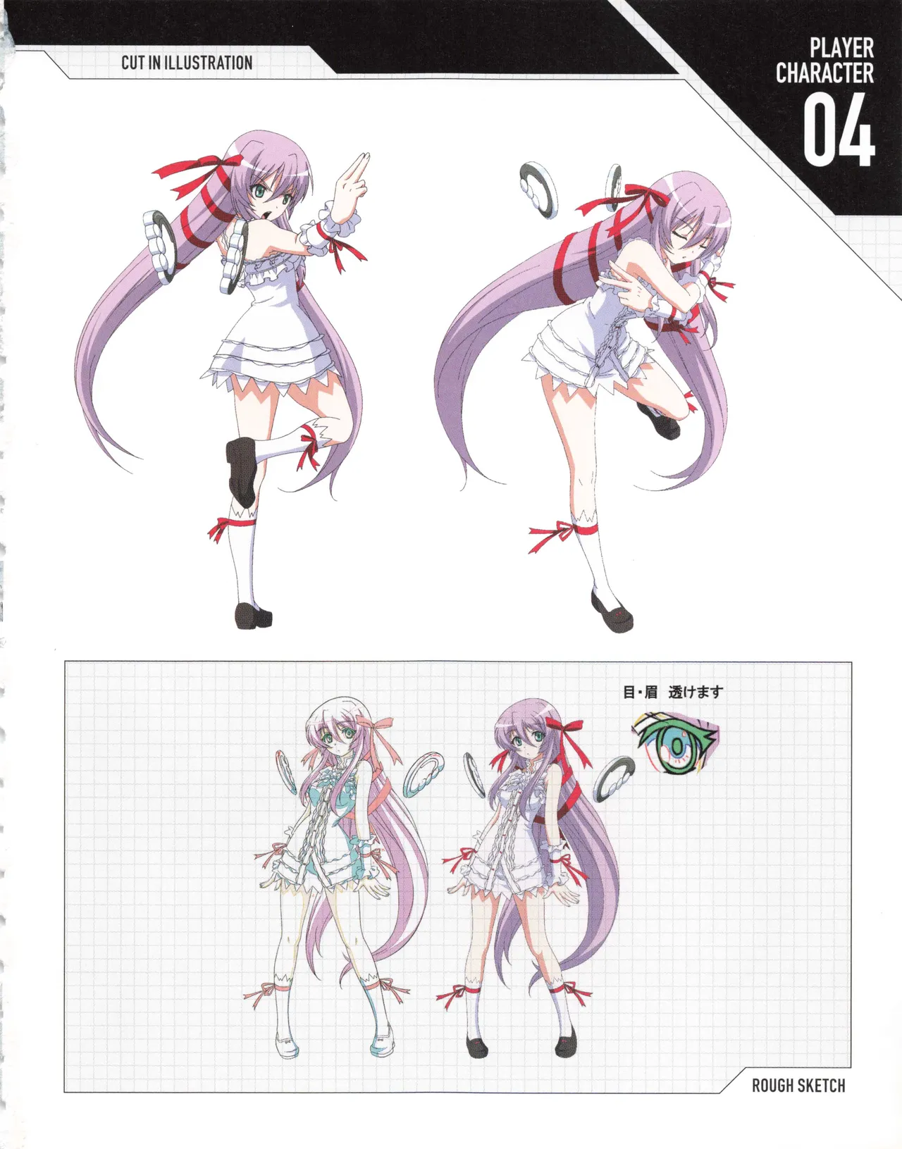 Nitro+ Blasterz Heroines Infinite Duel Character Model Sheets 11eme image