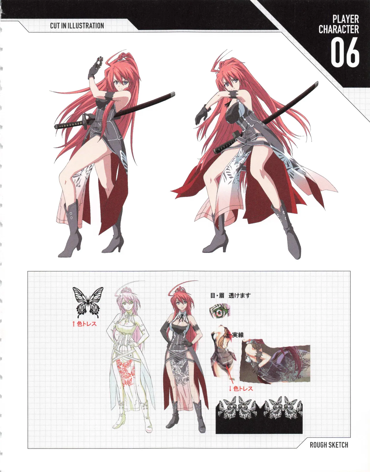Nitro+ Blasterz Heroines Infinite Duel Character Model Sheets 15eme image