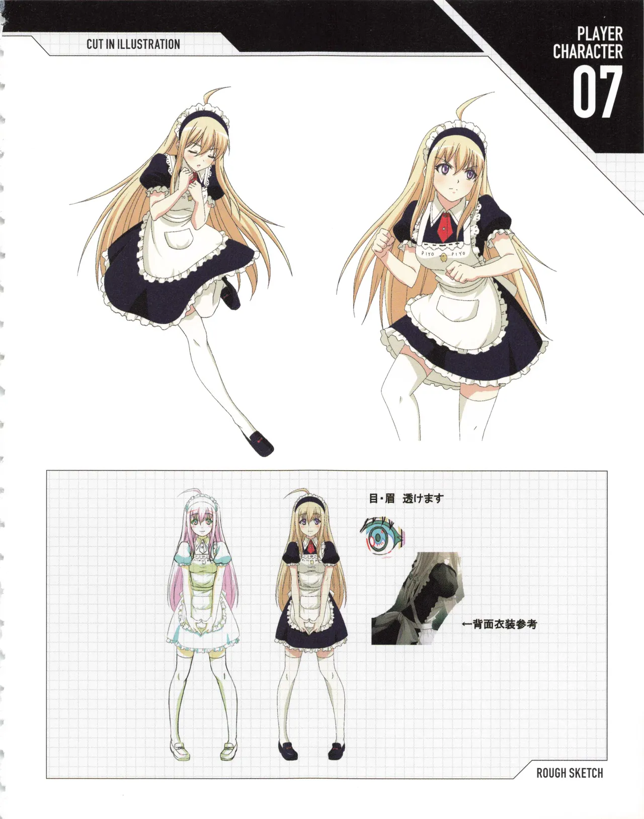 Nitro+ Blasterz Heroines Infinite Duel Character Model Sheets 17eme image
