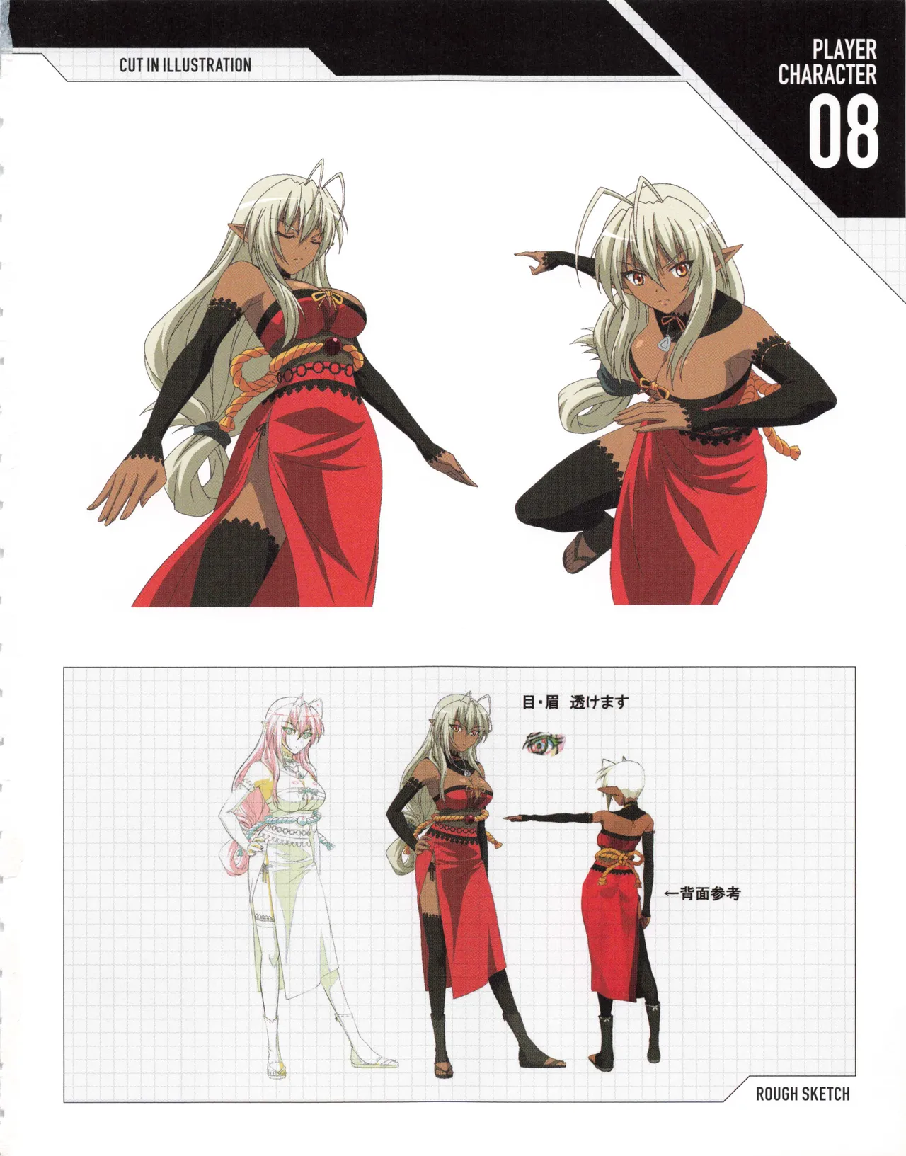 Nitro+ Blasterz Heroines Infinite Duel Character Model Sheets 19eme image