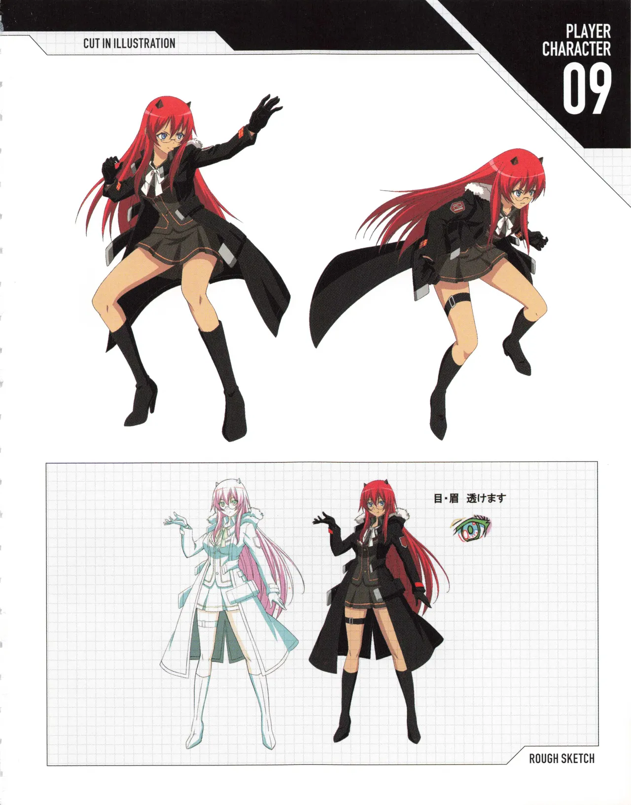 Nitro+ Blasterz Heroines Infinite Duel Character Model Sheets 21eme image