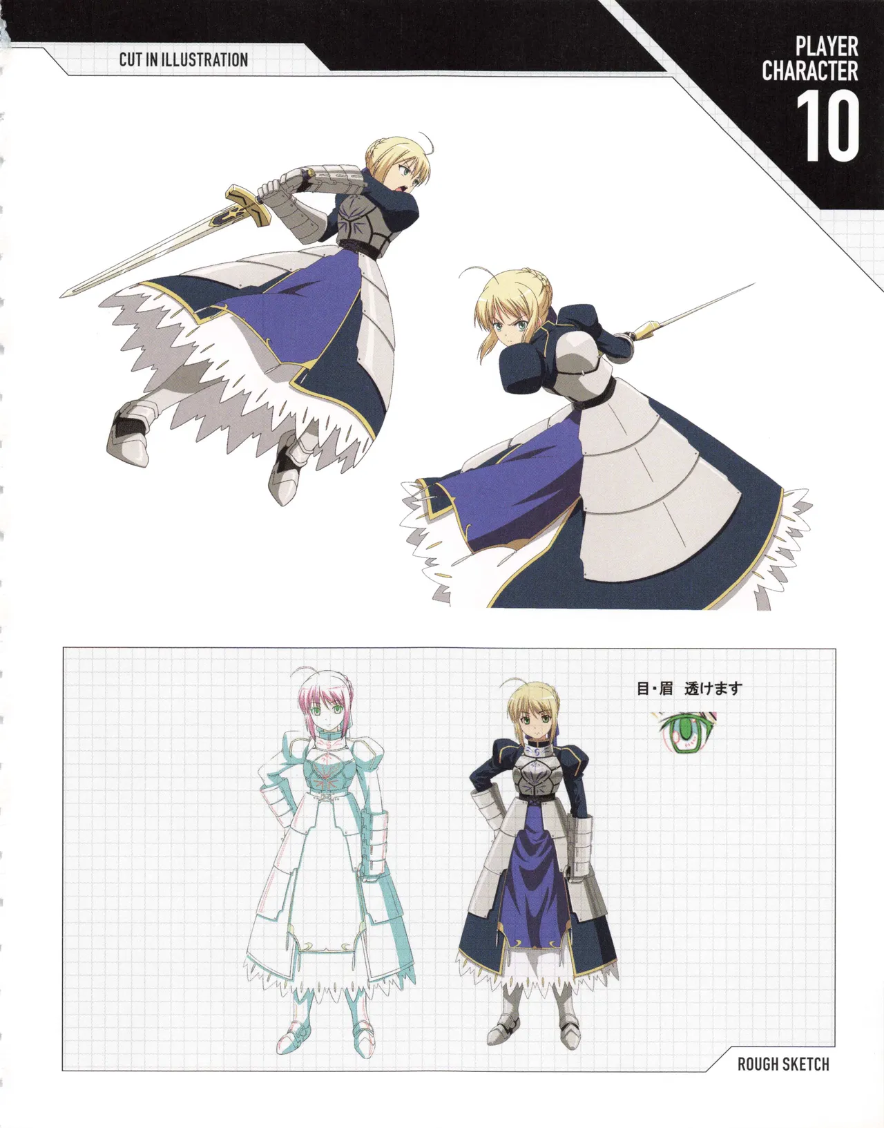 Nitro+ Blasterz Heroines Infinite Duel Character Model Sheets 23eme image