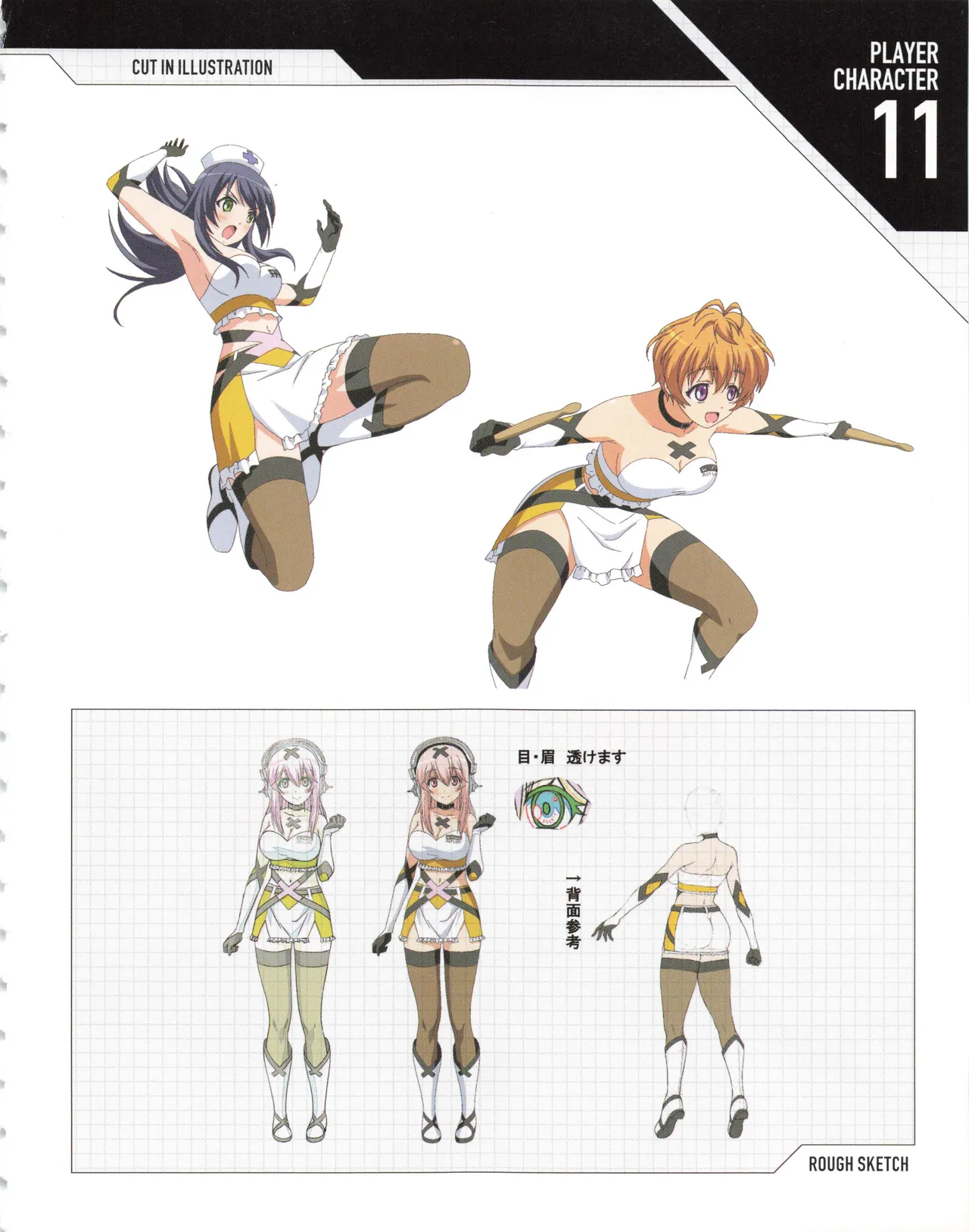 Nitro+ Blasterz Heroines Infinite Duel Character Model Sheets 25eme image