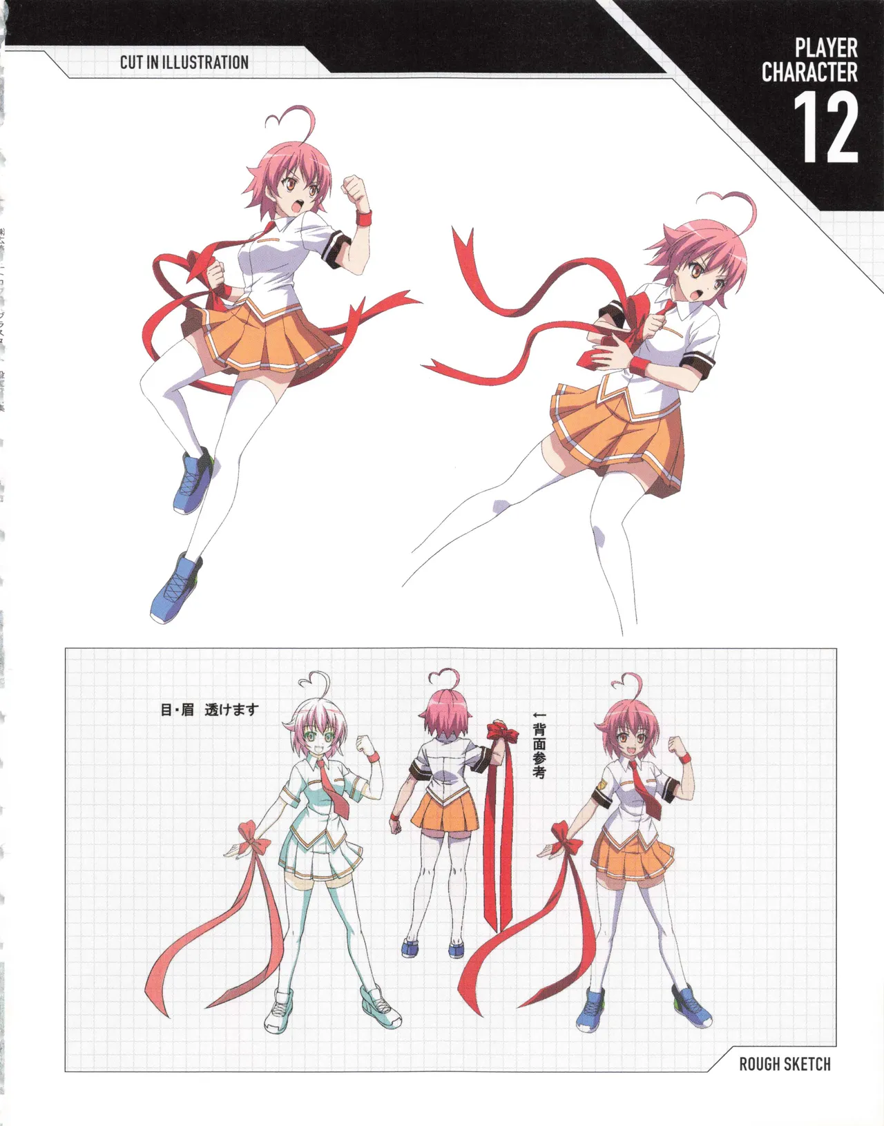 Nitro+ Blasterz Heroines Infinite Duel Character Model Sheets 27eme image