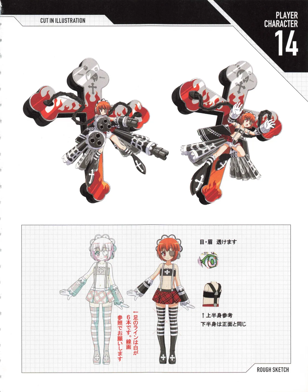 Nitro+ Blasterz Heroines Infinite Duel Character Model Sheets 31eme image
