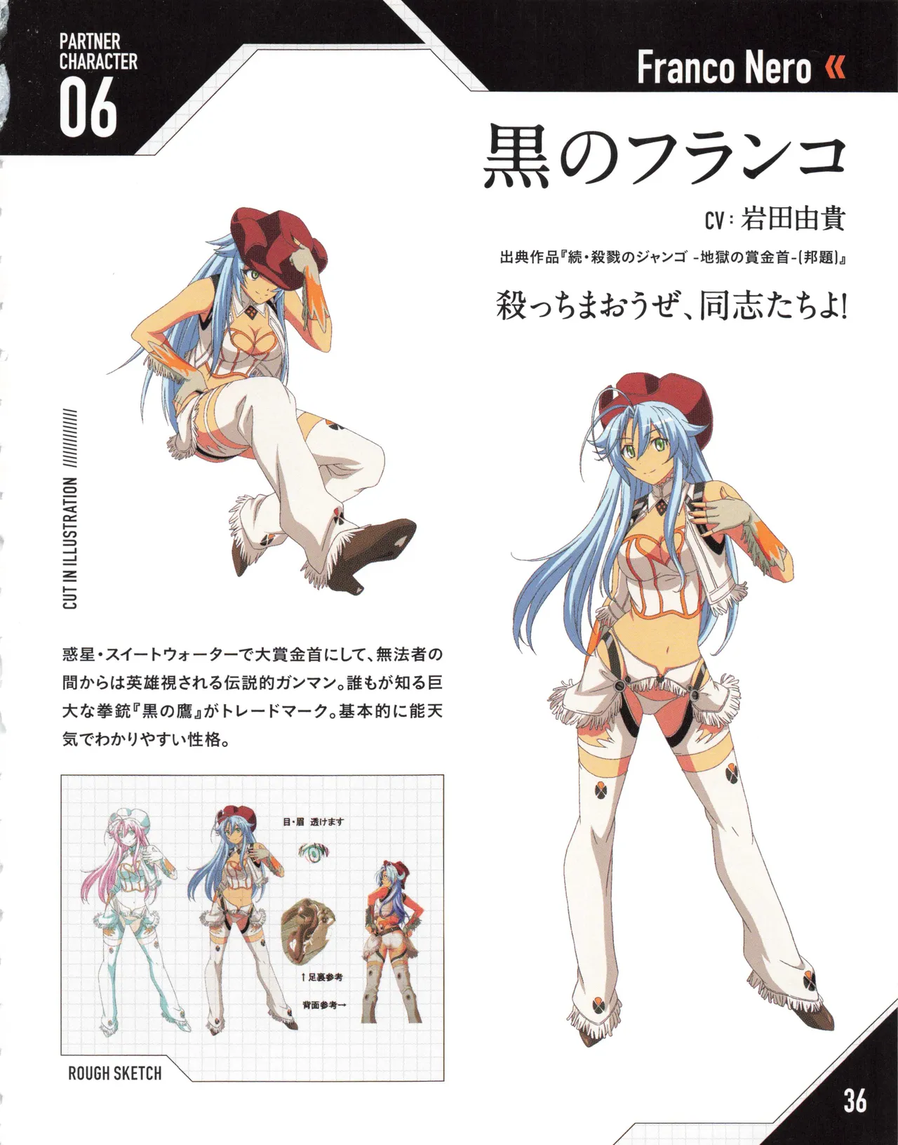 Nitro+ Blasterz Heroines Infinite Duel Character Model Sheets 37eme image