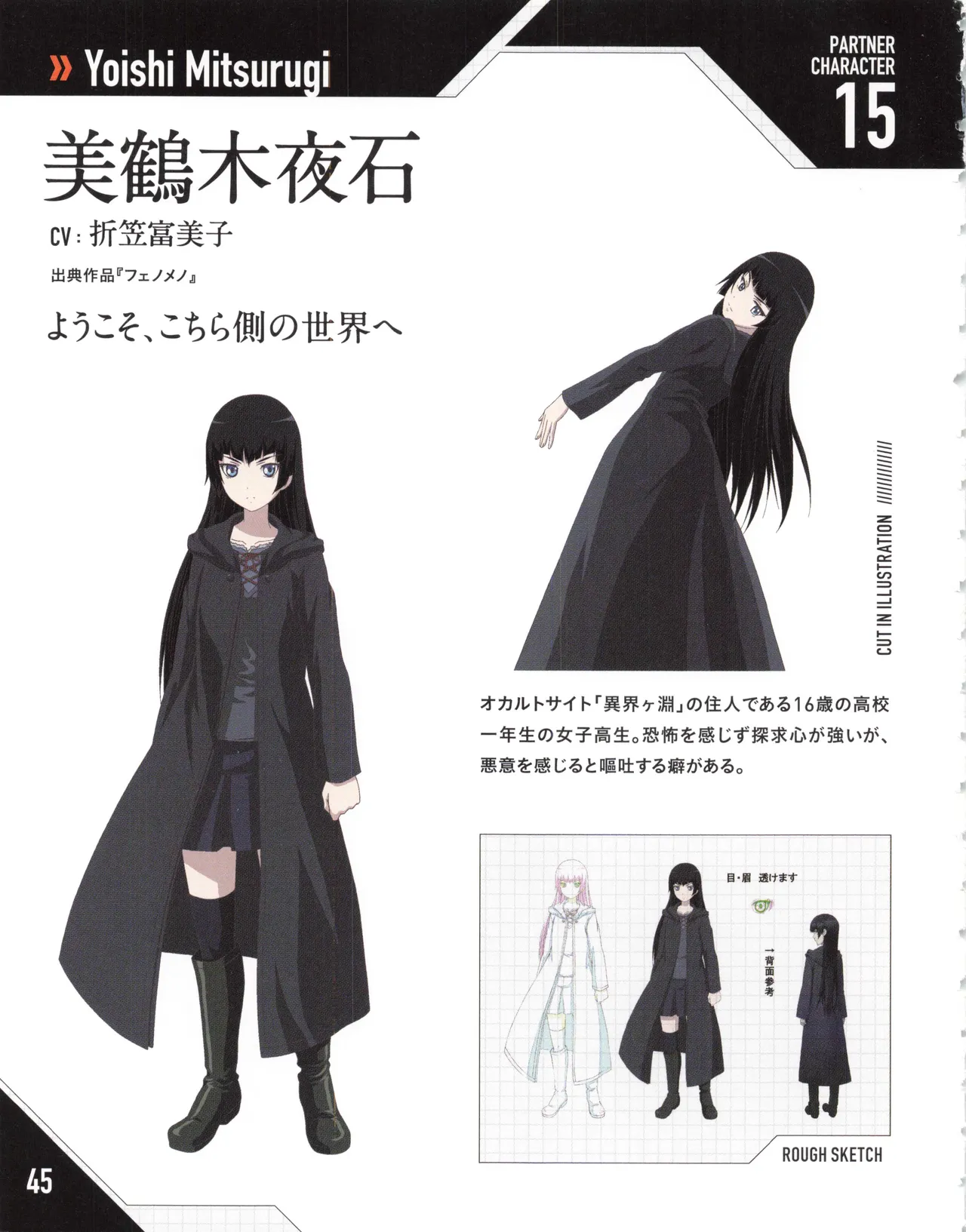 Nitro+ Blasterz Heroines Infinite Duel Character Model Sheets 46eme image