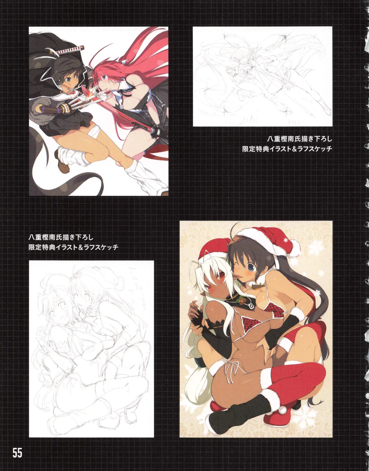 Nitro+ Blasterz Heroines Infinite Duel Character Model Sheets 56eme image