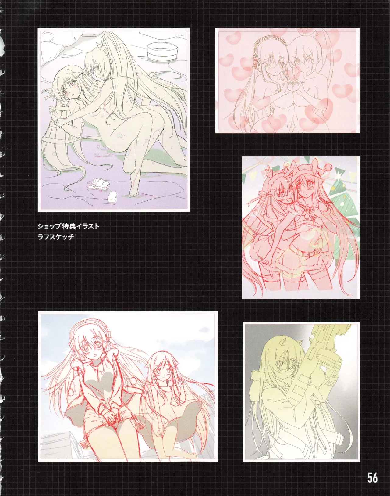 Nitro+ Blasterz Heroines Infinite Duel Character Model Sheets 57eme image