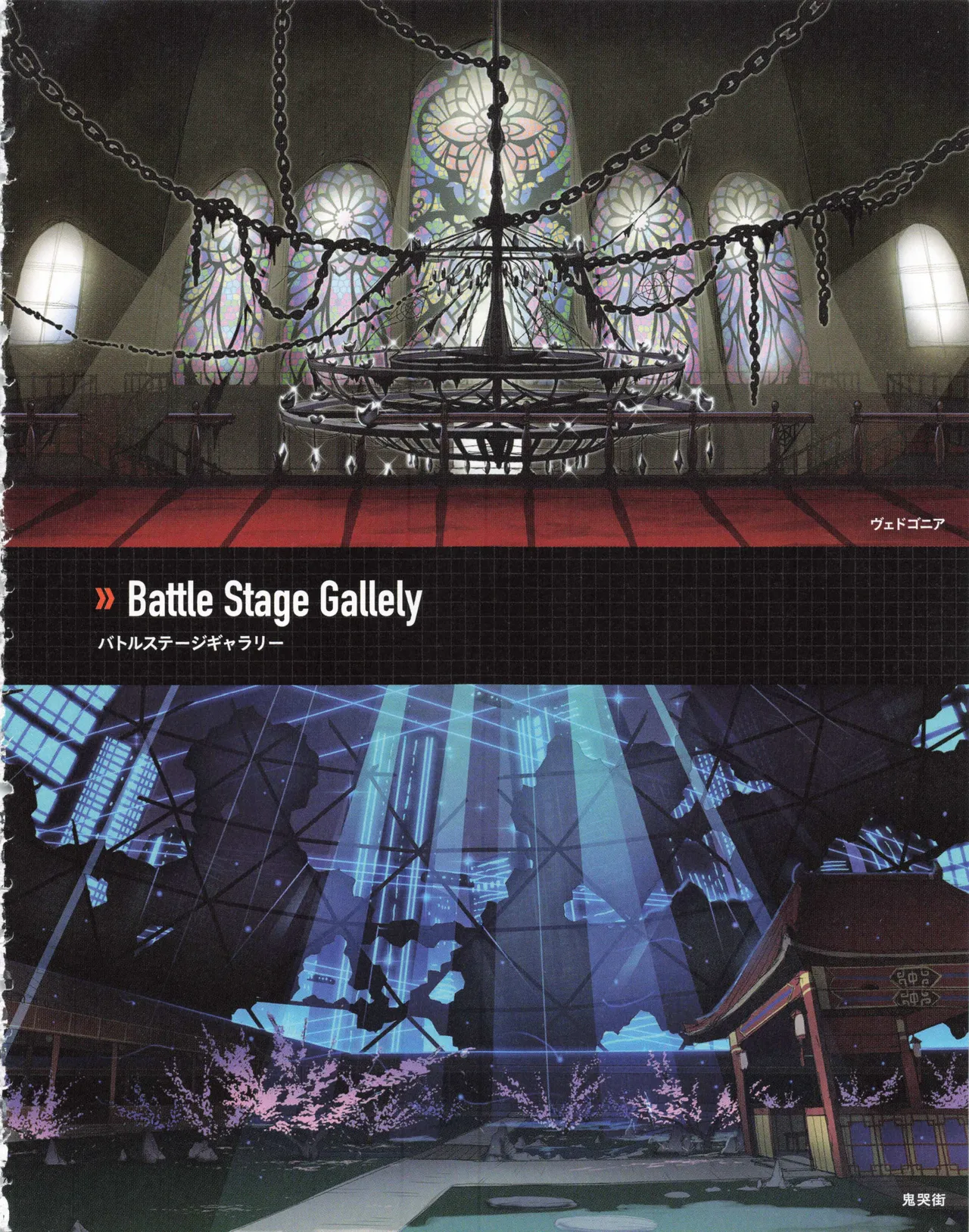 Nitro+ Blasterz Heroines Infinite Duel Character Model Sheets 59eme image