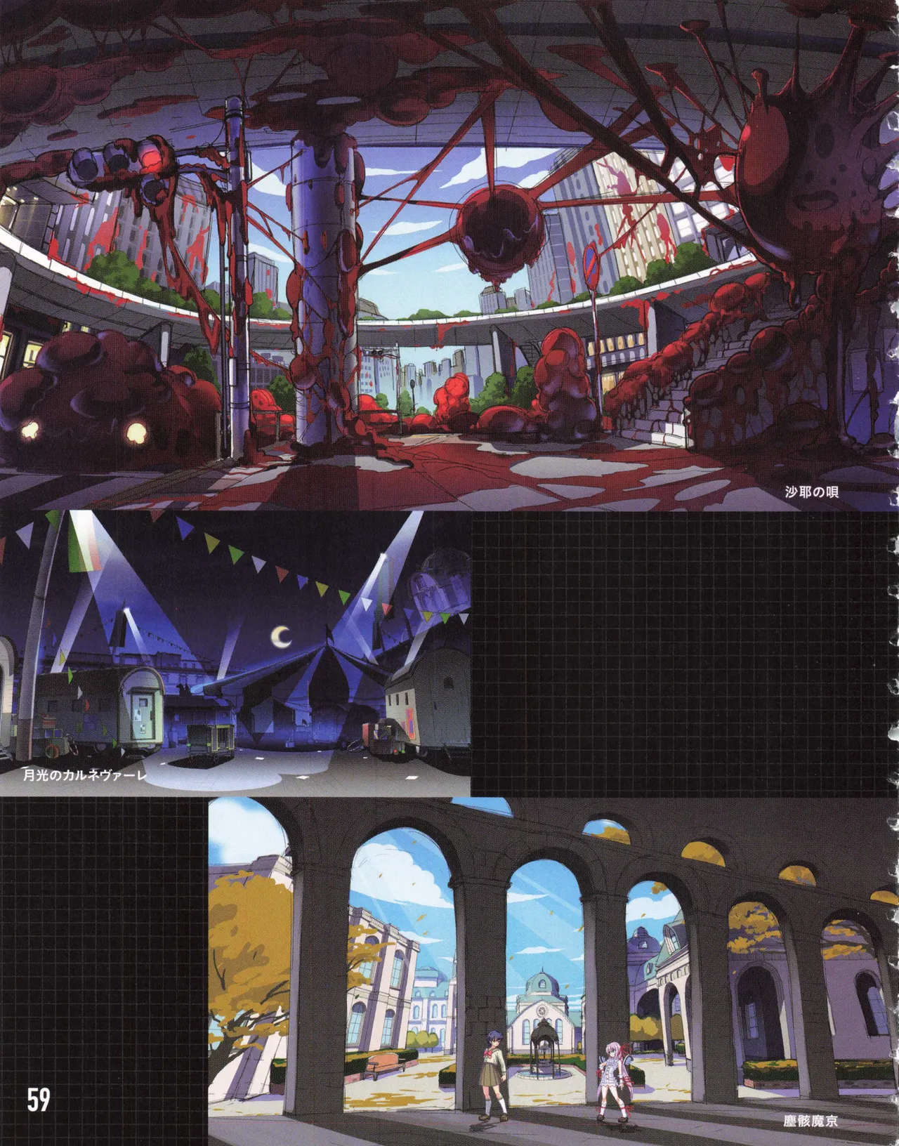 Nitro+ Blasterz Heroines Infinite Duel Character Model Sheets 60eme image