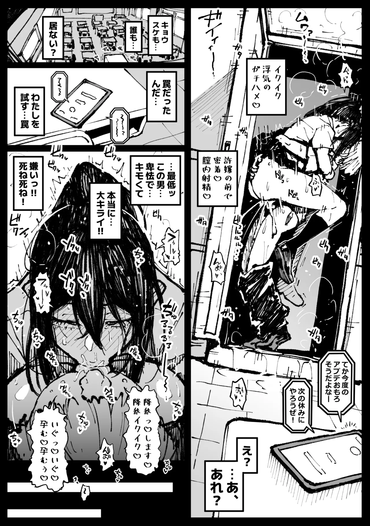 [Ahemaru]6th Match Tsubaki③ 图片编号 1