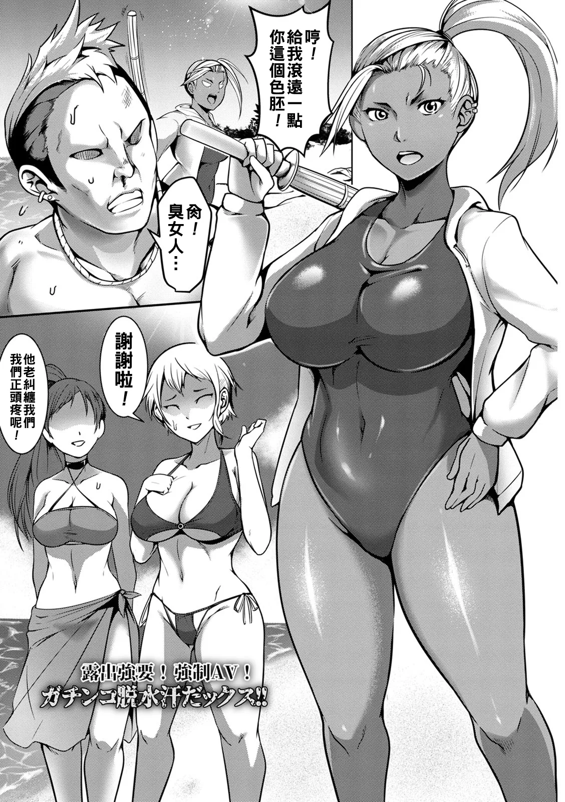 [クロFn] パコられアワード（Chinese）【更新中】 画像番号 5