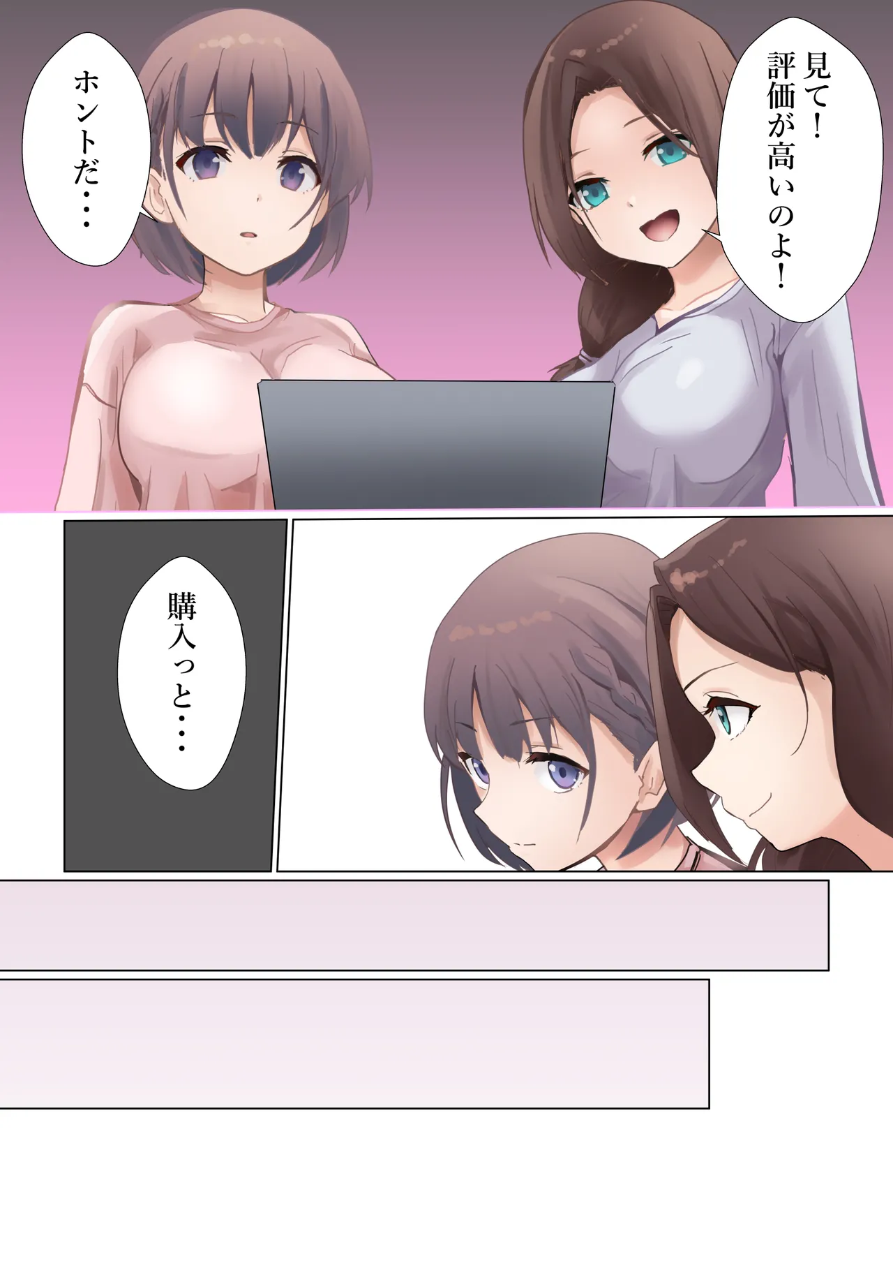 [Kanariko] Ai-chan to Okaa-san (Getsuyoubi no Tawawa) imagen número 11