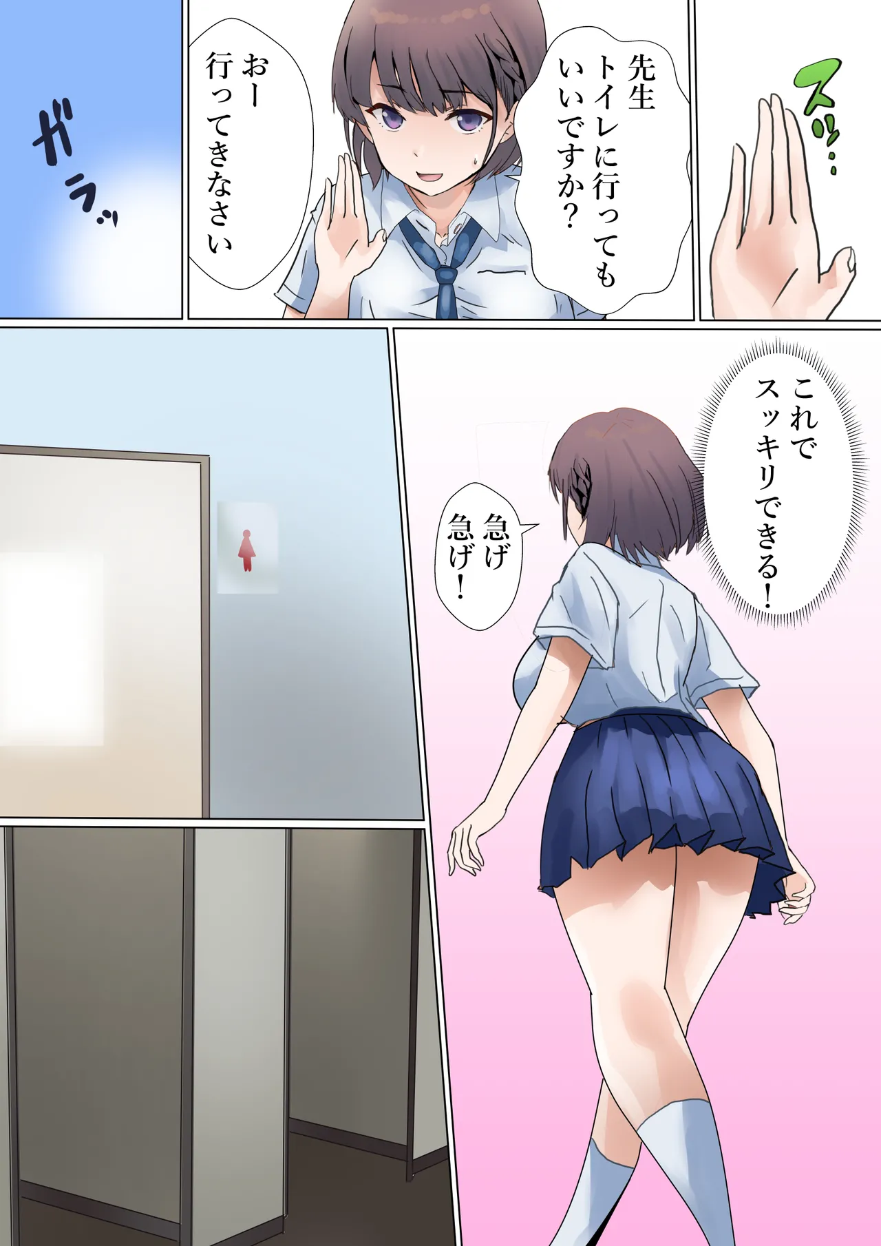 [Kanariko] Ai-chan to Okaa-san (Getsuyoubi no Tawawa) imagen número 13