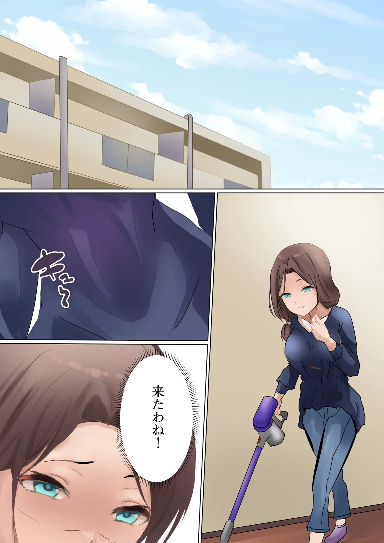 [Kanariko] Ai-chan to Okaa-san (Getsuyoubi no Tawawa) imagen número 15